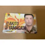山形明人 選手卡 DARTSLIVE CARD