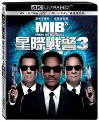 在飛比找博客來優惠-MIB星際戰警3(雙碟限定版) (UHD+藍光BD)