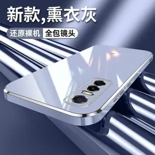 vivoy73s手機殼y73s女款新品電鍍硅膠軟殼VIVO Y30手機套新款情侶高級外殼s7e保護套y50超薄純色創意男款防摔