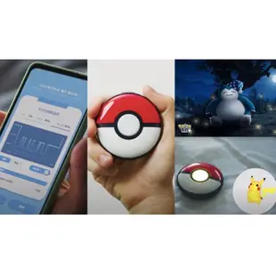 【就是要玩】現貨 Pokemon GO Plus + 台灣公司貨 寶可夢自動抓寶精靈球 寶可夢GO睡眠精靈球 抓寶神器