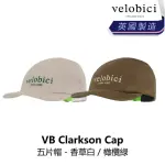 【VELOBICI】CLARKSON CAP 五片帽 - 香草白/橄欖綠(B1VB-CSC-XX000N)