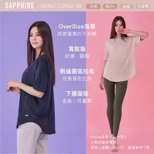 【STL】現貨 韓國瑜伽 Sapphire 抗UV防曬 涼感 女 運動機能 寬鬆 長版 短袖 上衣 T恤(RainySky雨天藍)