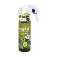 在飛比找蝦皮商城優惠-US BABY 優生 別蚊我 草本驅蚊噴霧200ml【佳兒園