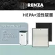 RENZA適用 TATUNG 大同 TDH-210SCA 10.5升 空氣清淨除濕機 HEPA+活性碳濾網