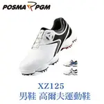 POSMA PGM 男款 運動鞋 高爾夫球鞋 網布 透氣 防水 防滑 白 XZ125WBRED