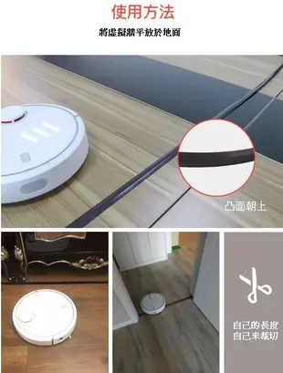 磁性虛擬牆 一綑400cm【Chu Mai】 小米掃地機虛擬牆 小米掃地機耗材 米家 MI (3折)