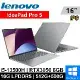 Lenovo IdeaPad Pro 5-83AQ001XTW-SP1 16吋 灰-特仕機(16G/512G+500G)