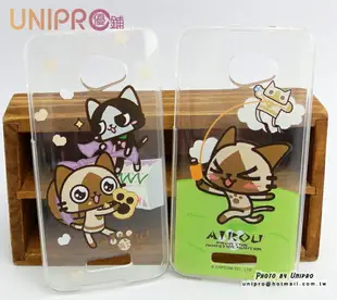 【UNIPRO】HTC Butterfly 蝴蝶第一代 艾路貓 梅拉路 AIROU 貓咪 透明 軟殼 手機殼