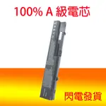 全新 HP COMPAQ 320 321 420 421 620 325 425 525 326 625 六芯電池