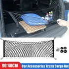 Car Trunk Rear Cargo Organizer Storage Net Elastic Nylon Holder Mesh Accessories