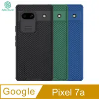 在飛比找PChome24h購物優惠-NILLKIN Google Pixel 7a 黑鏡 Pro