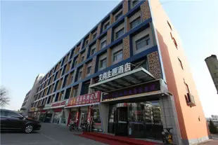 銀川艾尚主題酒店Aishang Theme Hotel