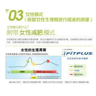 【現貨  保固1年】正品日本TANITA百利達測量儀電子體重秤BC-750 家家百貨鋪