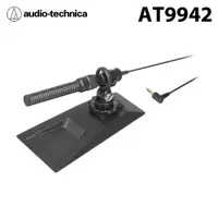 在飛比找PChome24h購物優惠-鐵三角audio-technica AT9942 熱靴座系統