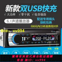 在飛比找樂天市場購物網優惠-藍芽汽車音響 汽車音響主機 汽車mp3播放器 12V24V車