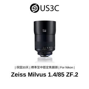 Zeiss Milvus 85mm F1.4 ZF.2 For Nikon 公司貨 蔡司 標準至中距定焦鏡頭
