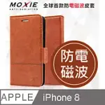 MOXIE X-SHELL IPHONE 8 (4.7吋) 防電磁波 復古系列手機皮套 保護套 / 復古駝