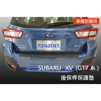 在飛比找蝦皮購物優惠-NEOJIMN※SUBARU XV GT7 17年~22年式