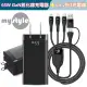 【MyStyle閃速系列2】65W GaN氮化鎵三孔極速充電器 + 6A 二出三急速萬用充電線-白色/黑色