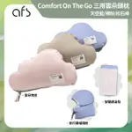 【ACER 宏碁】AFS COMFORT ON THE GO 三用雲朵頸枕(旅行推薦連帽頸枕、智慧調溫毯、雲朵抱枕)