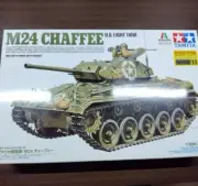 [TAMIYA]1/35 Plastic model M24 Chafee & M4A3E8 Sherman