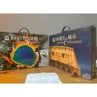 在飛比找蝦皮購物優惠-全新 精裝本世界遺產巡禮/100自然的奇蹟