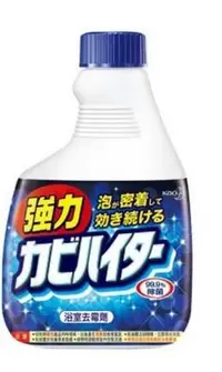 在飛比找Yahoo!奇摩拍賣優惠-浴室魔術靈 日本原裝去霉劑更替瓶 400ml x15入