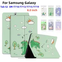 在飛比找蝦皮購物優惠-SAMSUNG 適用於三星 Galaxy Tab S2 8.