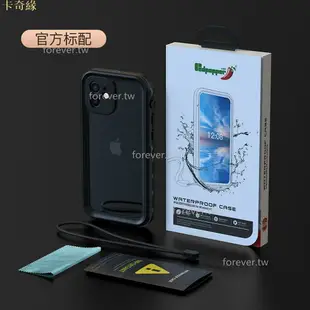 頂級防水殼 iPhone XR XS 7 8全包殼 iPhone 11 12 13 Pro Max防水殼 蘋果X三防殼