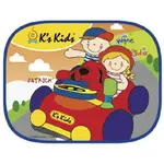 K'S KIDS可愛汽車側窗遮陽板(2入)