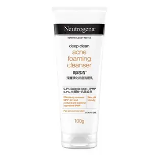 露得清 Neutrogena 深層淨化 洗面乳120g 深層透亮/抗痘/保濕100g【佳瑪】