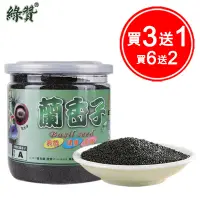 在飛比找蝦皮購物優惠-綠贊蘭香子A級300克 正品 明列子 羅勒籽 小紫蘇