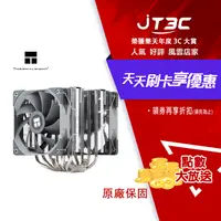 在飛比找樂天市場購物網優惠-【最高22%回饋+299免運】Thermalright 利民