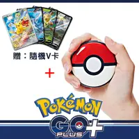 在飛比找PChome24h購物優惠-【Pokemon GO】Pokemon GO Plus+ 精