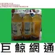 含稅 Kirkland Signature 科克蘭 有機蘋果醋 946毫升*3入