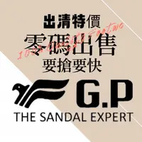 在飛比找蝦皮商城優惠-GP涼鞋 出清 (男女鞋) GP拖鞋 阿亮代言 拖鞋 涼鞋 