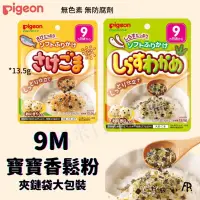 在飛比找蝦皮購物優惠-01/02日本連線❗️預購 pigeon 寶寶 香鬆 副食品