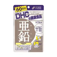 在飛比找小熊藥妝-日本藥妝直送台灣優惠-DHC 鋅 30日/60日