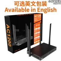 在飛比找露天拍賣優惠-Tenda騰達W15E無線WIFI雙頻企業級AC1200M英