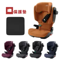 在飛比找蝦皮購物優惠-【Britax】【現貨】Kidfix I Size 德國製 