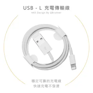 Q哥 充電傳輸線 充電線 一米線 兩米線 傳輸線 適用iPhone ipad airpods M15