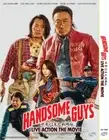 KOREAN MOVIE DVD HANDSOME GUYS THE MOVIE ~ENGLISH SUBTITLE~*REGION ALL*