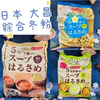 在飛比找蝦皮購物優惠-日本 DAISHO 大昌 速食冬粉 五味冬粉 綜合冬粉 10