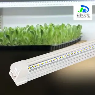 1入組 t8 一體式 led植物生長燈 全光譜 植物燈 T8燈管 植物燈管 保固一年 (7.7折)