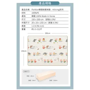 【PARKLON】韓國帕龍無毒地墊 - 單面切邊【氣球動物】