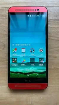 在飛比找Yahoo!奇摩拍賣優惠-[678] [售]HTC One E8 智慧型手機