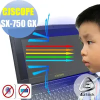 在飛比找momo購物網優惠-【Ezstick】CJSCOPE SX-750 GX 防藍光