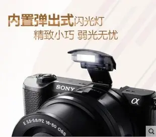 Sony/索尼 ILCE-5100L套機(16-50mm) A5100 微單