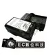 【EC數位】Konica Minolta X50 X60 NP700 NP-700 E40 E50 專用 NP900