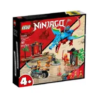 在飛比找PChome24h購物優惠-71759【LEGO 樂高積木】Ninjago 忍者系列 -